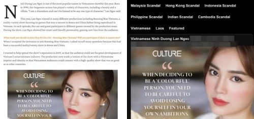 Ninh Dương Lan Ngọc lộ clip nóng